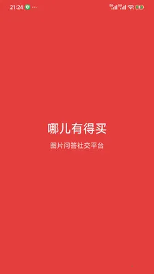 �Ķ��е���2026���°汾v1.5.6 ��׿���ͼ3