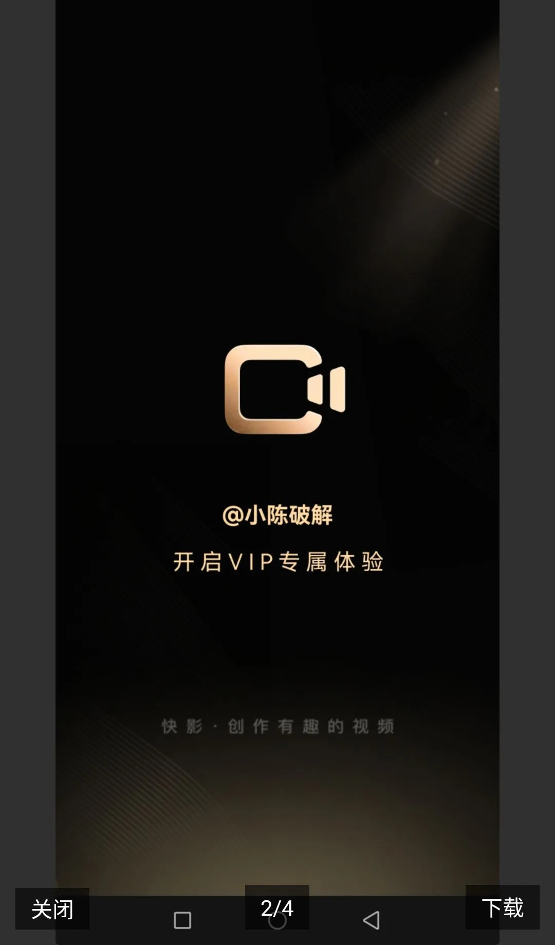 ��Ӱ�����ƽ��(��Ƶ����Ӧ��)v8.0.0.800002 �ٷ������ͼ1