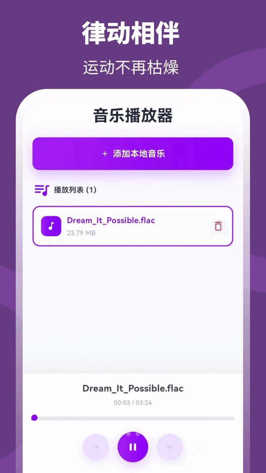 ��+����2026���°汾v3.0.0.301 �ٷ������ͼ3