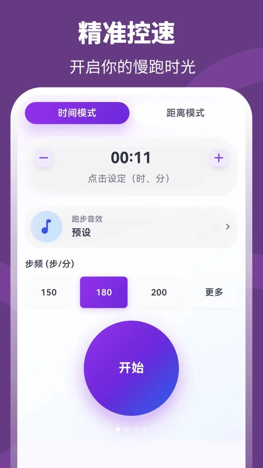 ��+����2026���°汾v3.0.0.301 �ٷ������ͼ1