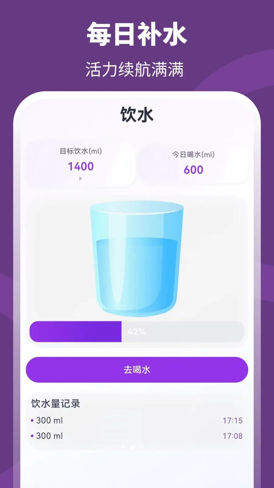 ��+����2026���°汾v3.0.0.301 �ٷ������ͼ0