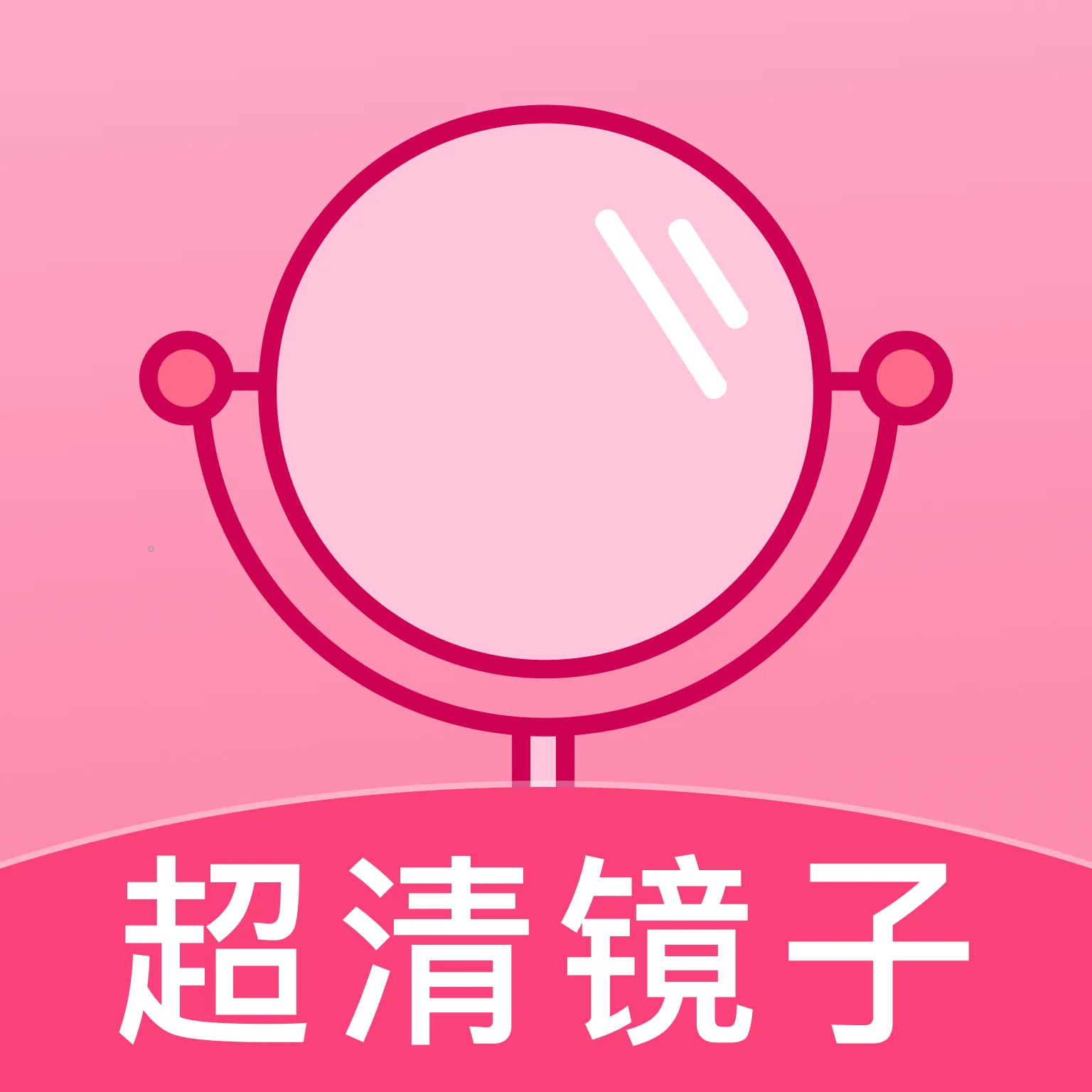 �����ֻ�����(��ױ����Ӧ��)