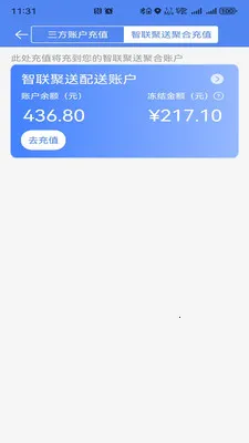 ��������(��������ƽ̨)v1.0.48 ��Ѱ��ͼ3
