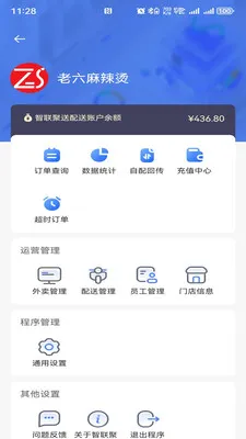 ��������(��������ƽ̨)v1.0.48 ��Ѱ��ͼ0
