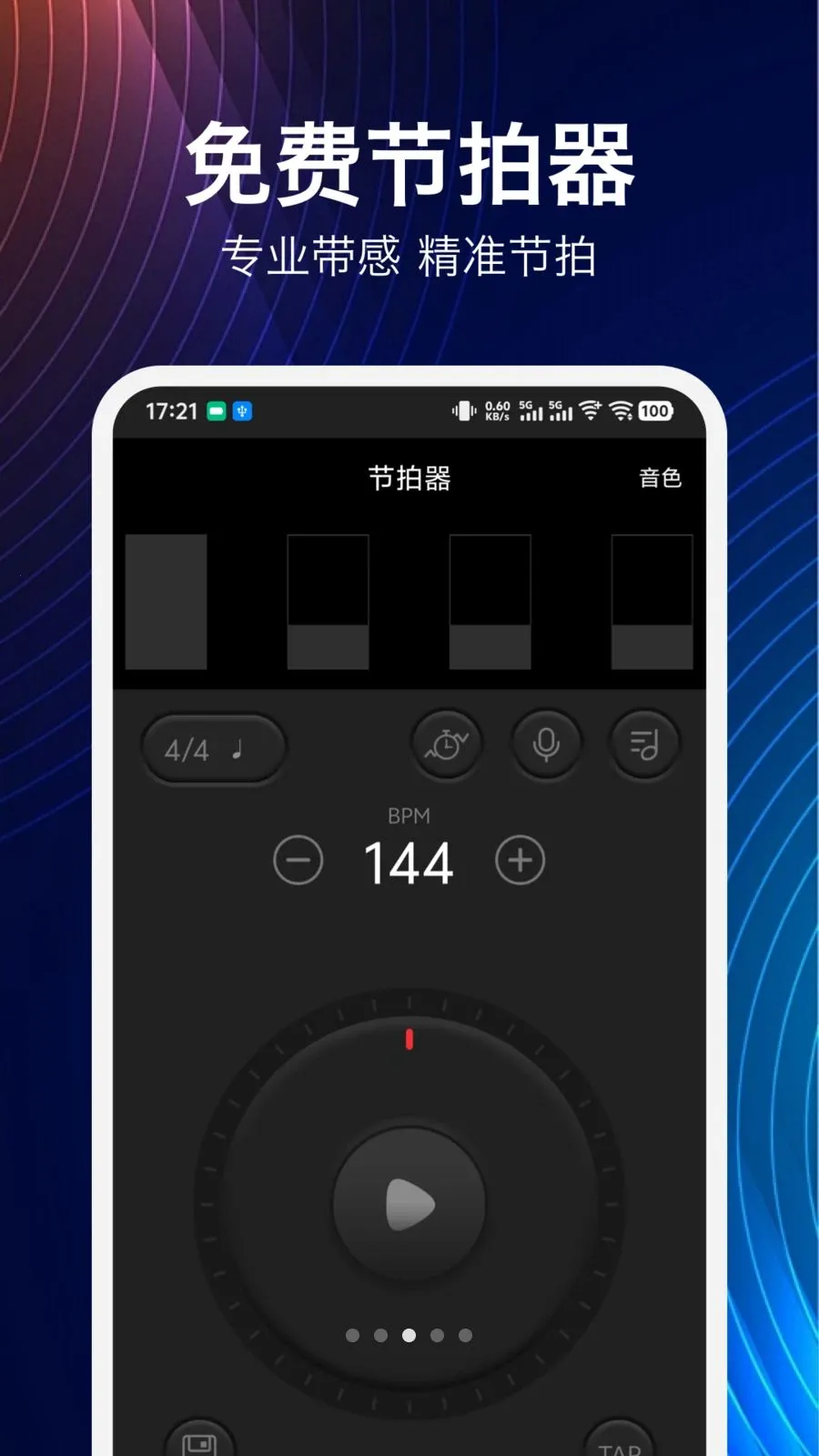 ���鼪����(����ѧϰ����)v1.9.0 �ٷ������ͼ0