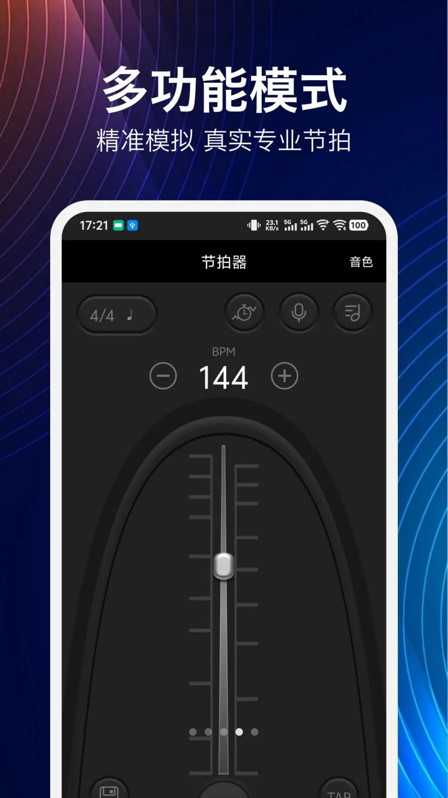 ���鼪����(����ѧϰ����)v1.9.0 �ٷ������ͼ1