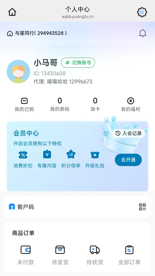 �û��갲׿���ֻ���v26.07.10 ��Ѱ��ͼ2