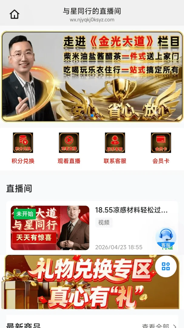 �û��갲׿���ֻ���v26.07.10 ��Ѱ��ͼ3