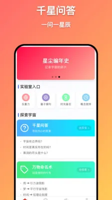 ǧ������(��д��칤��)v1.0.9 �ֻ����ͼ0