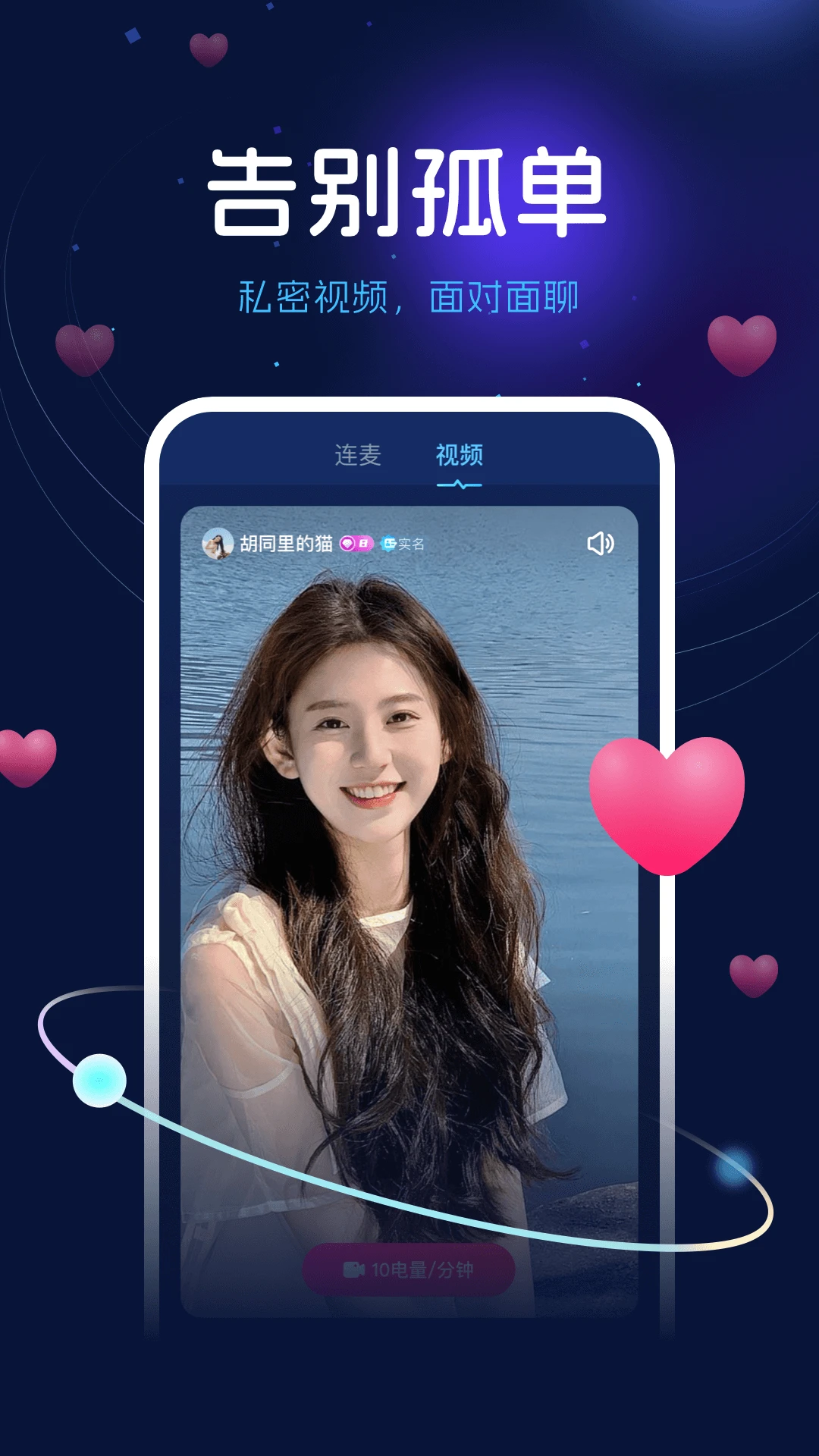 ��������(��������ƽ̨)v2.7.6 ��Ѱ��ͼ0