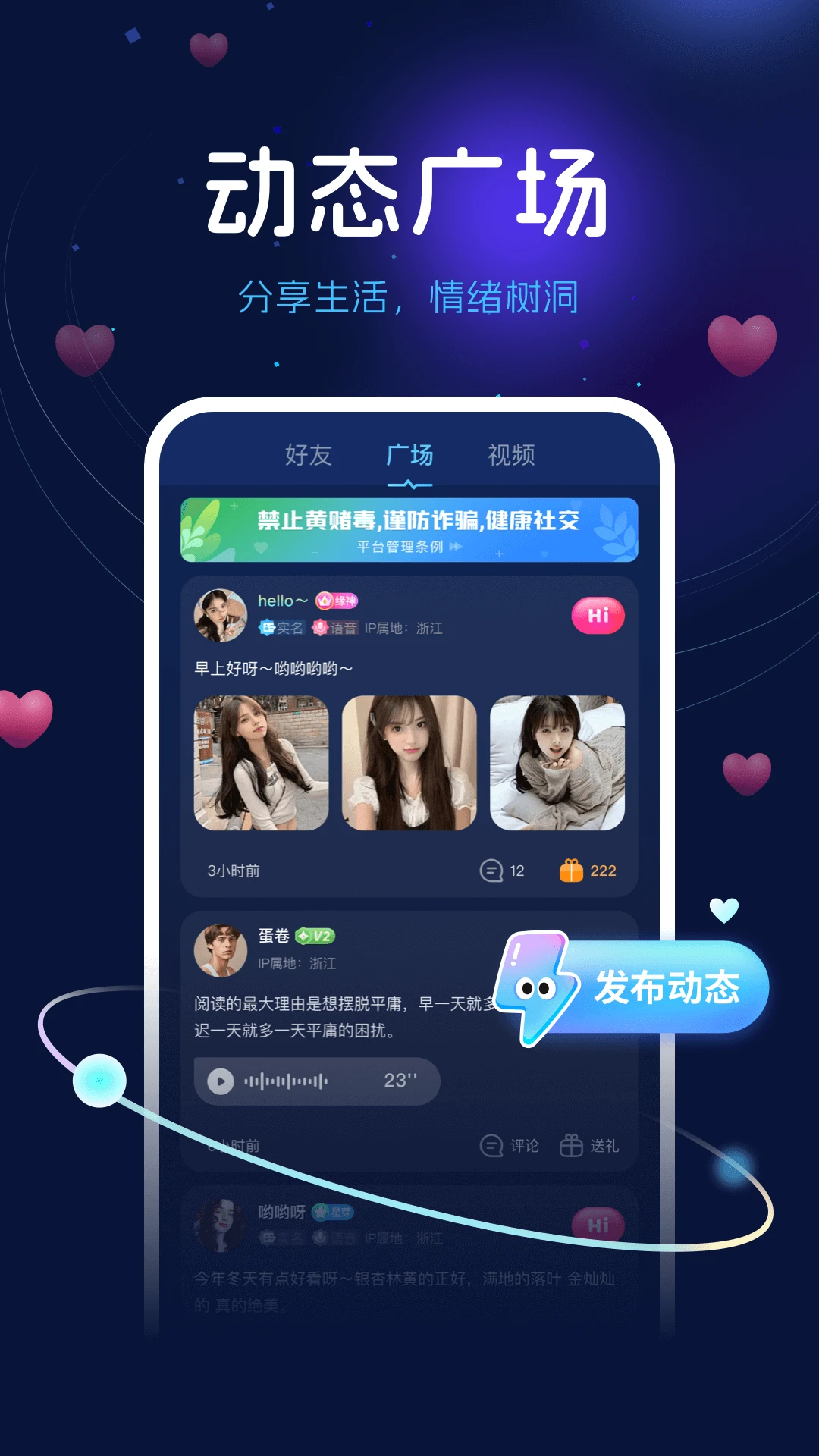 ��������(��������ƽ̨)v2.7.6 ��Ѱ��ͼ2