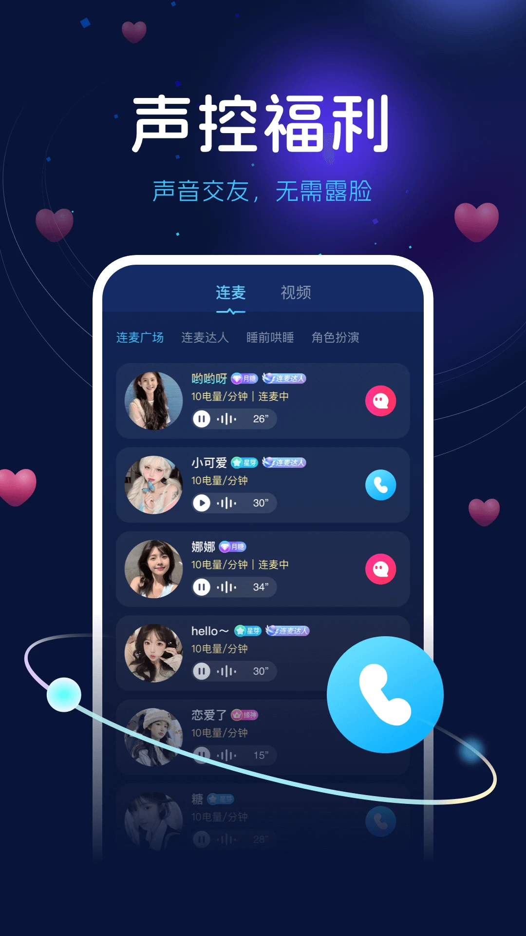 ��������(��������ƽ̨)v2.7.6 ��Ѱ��ͼ1
