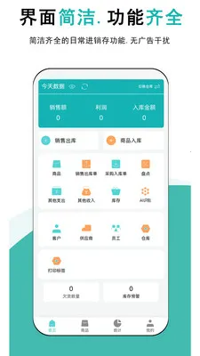����ƽ�����2026���°汾v1.0.5 ��׿���ͼ1