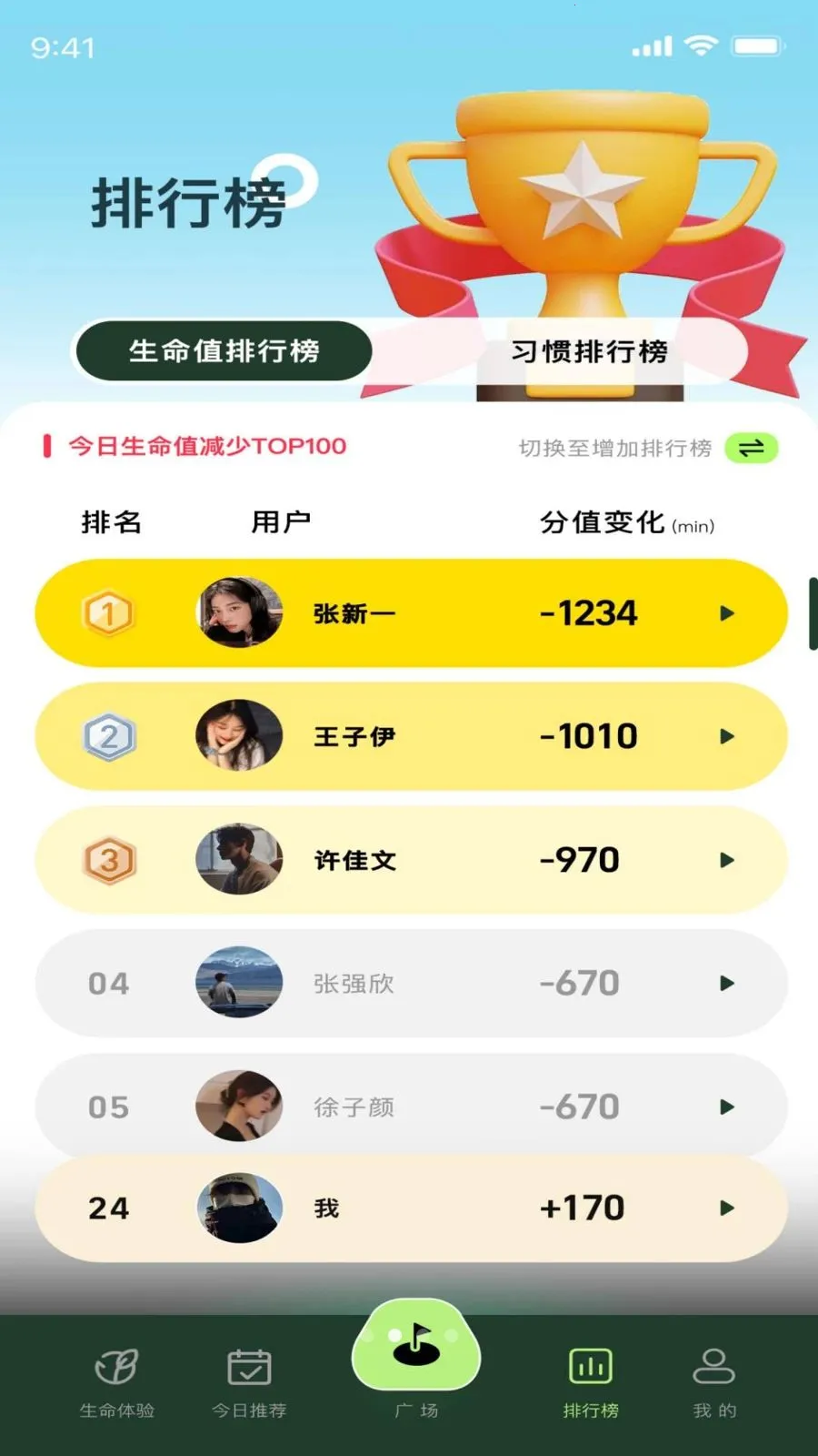 ������(��������APP)v1.0.4 �ֻ����ͼ3