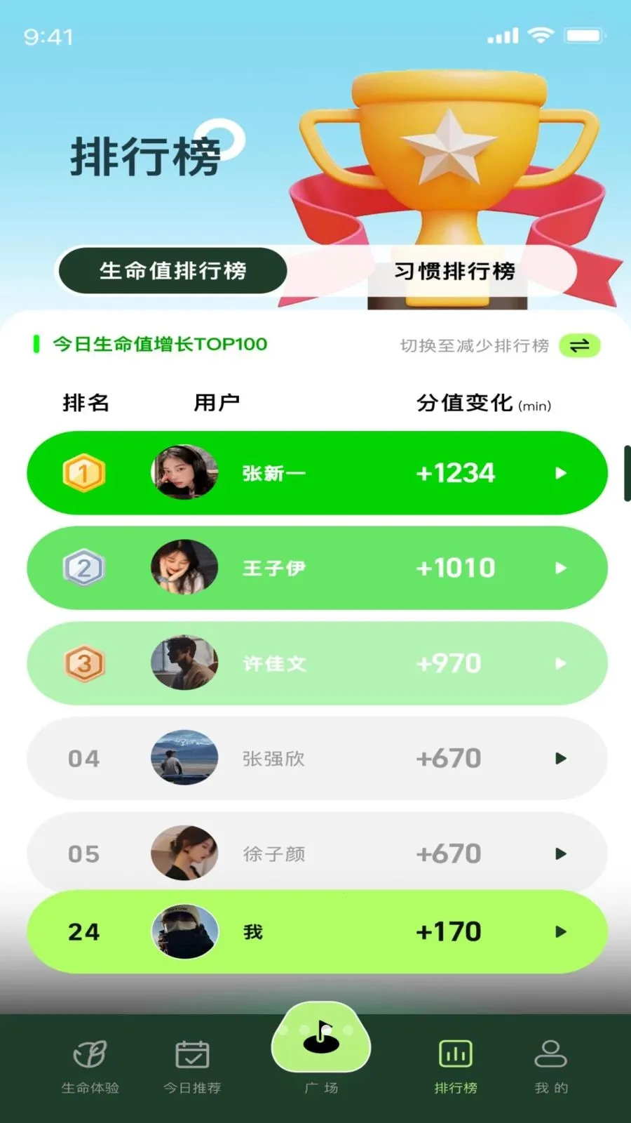 ������(��������APP)v1.0.4 �ֻ����ͼ2