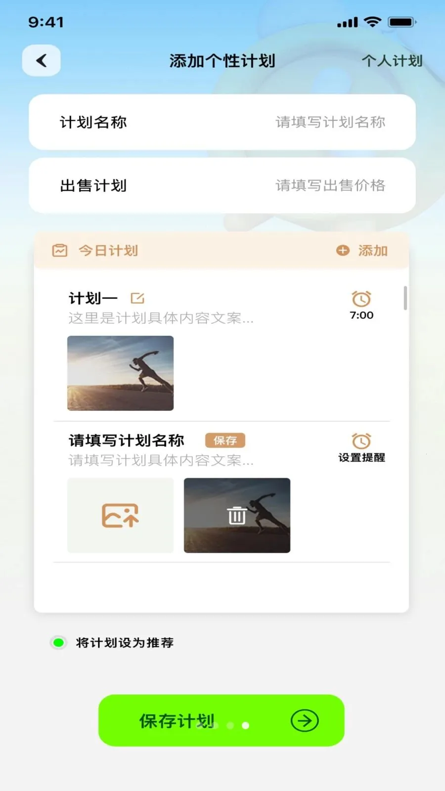 ������(��������APP)v1.0.4 �ֻ����ͼ0