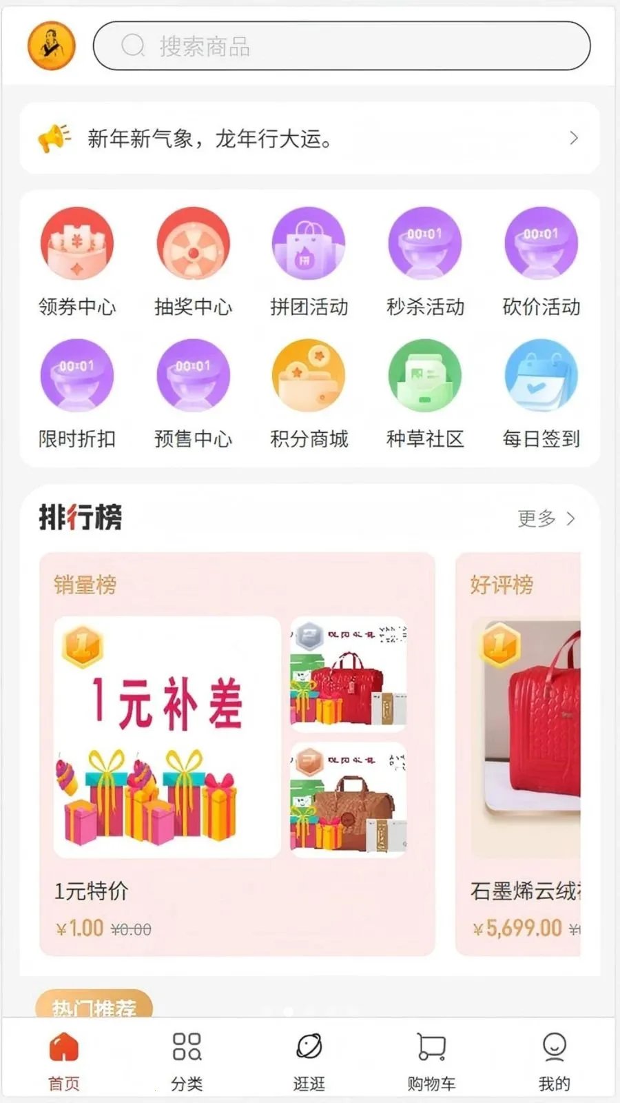 �ٿ��������ֻ���v1.0.2 �ٷ������ͼ1