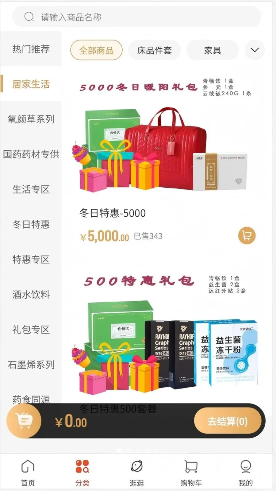 �ٿ��������ֻ���v1.0.2 �ٷ������ͼ3
