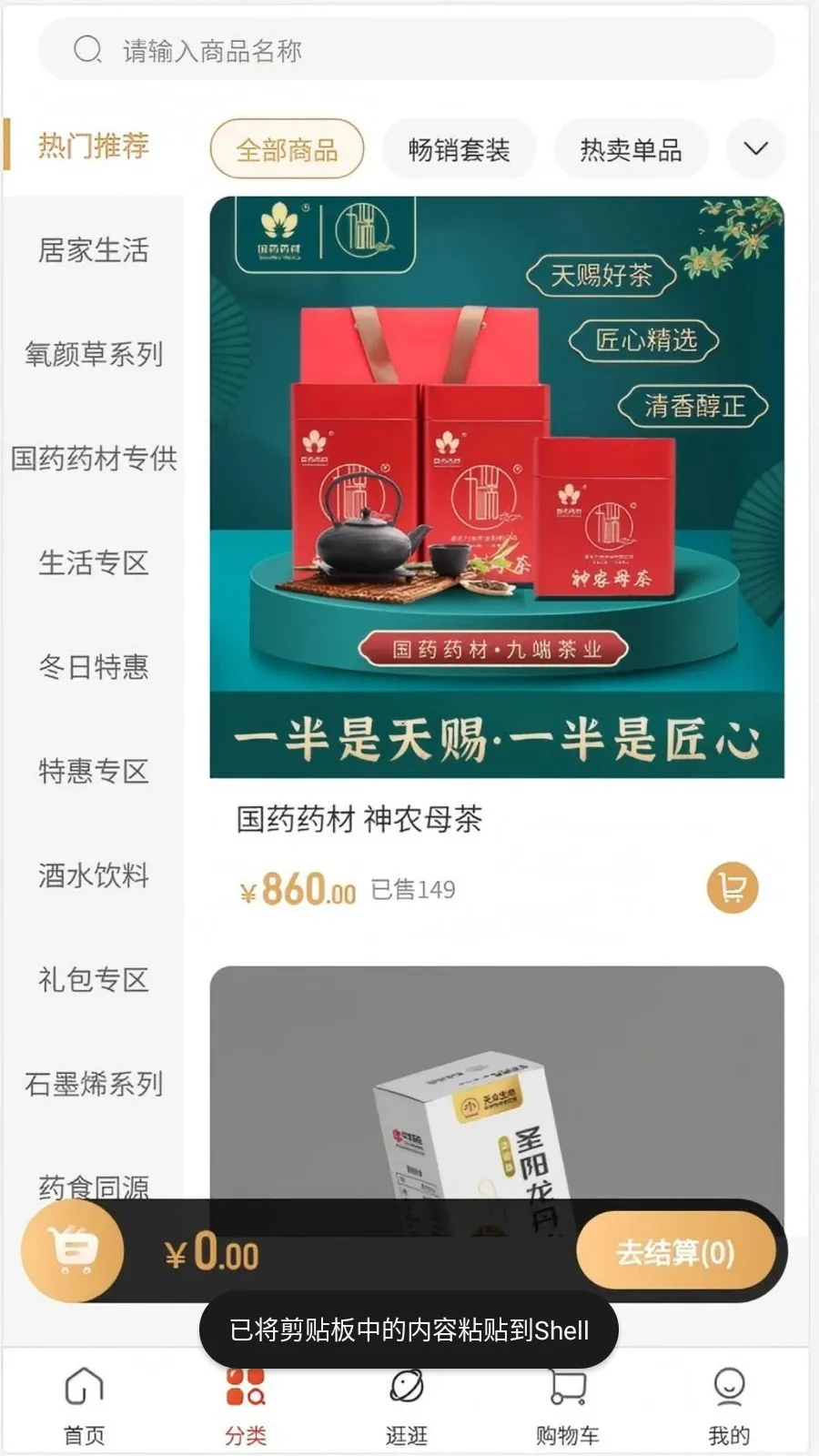 �ٿ��������ֻ���v1.0.2 �ٷ������ͼ0