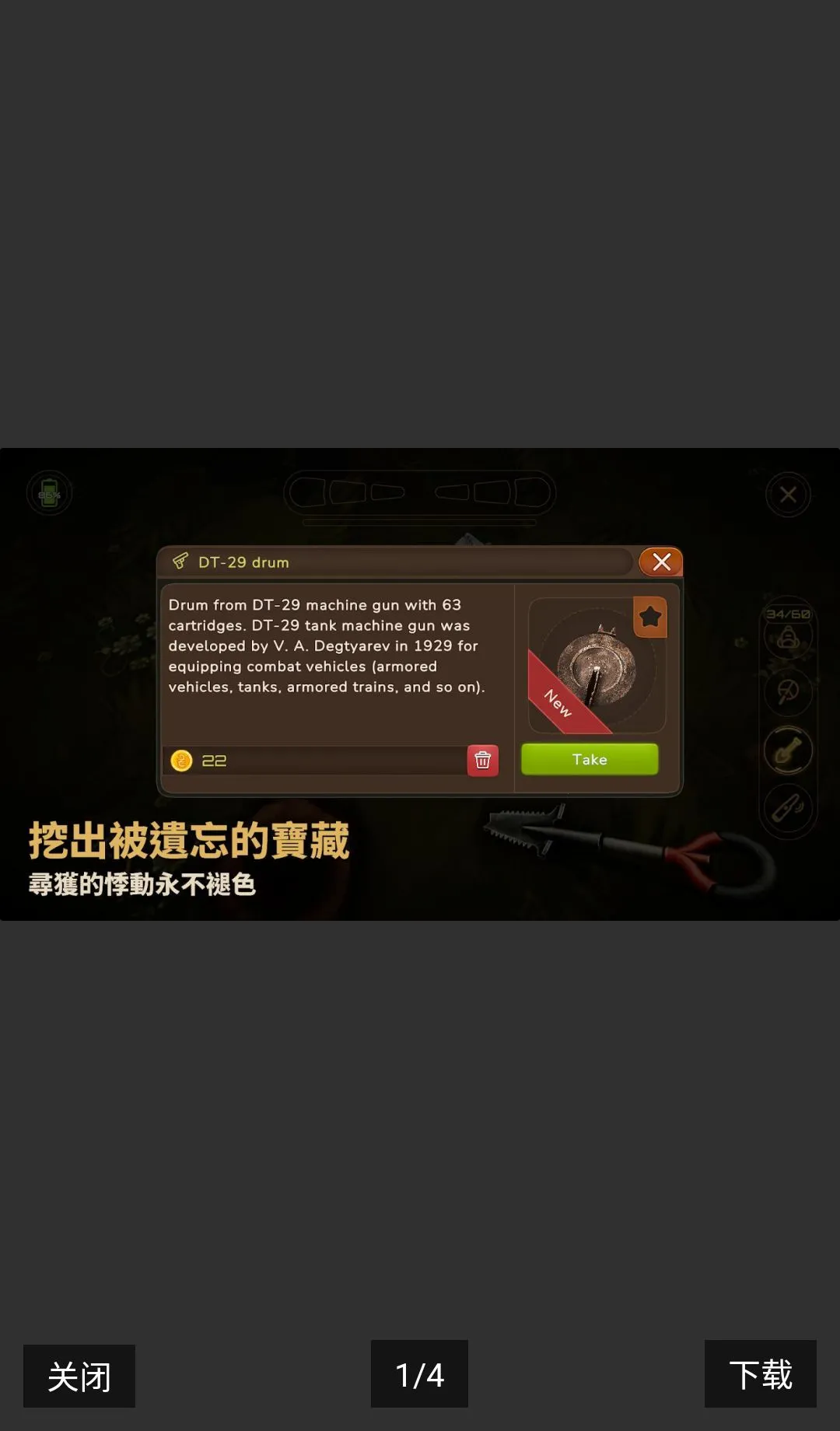 Ѱ�����ˣ�ս�������ڹ���2026���°汾v0.78 ��Ѱ��ͼ0