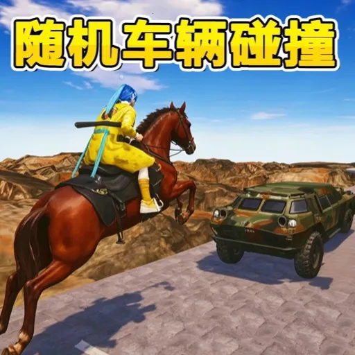 ���������ײ��׿���ֻ���