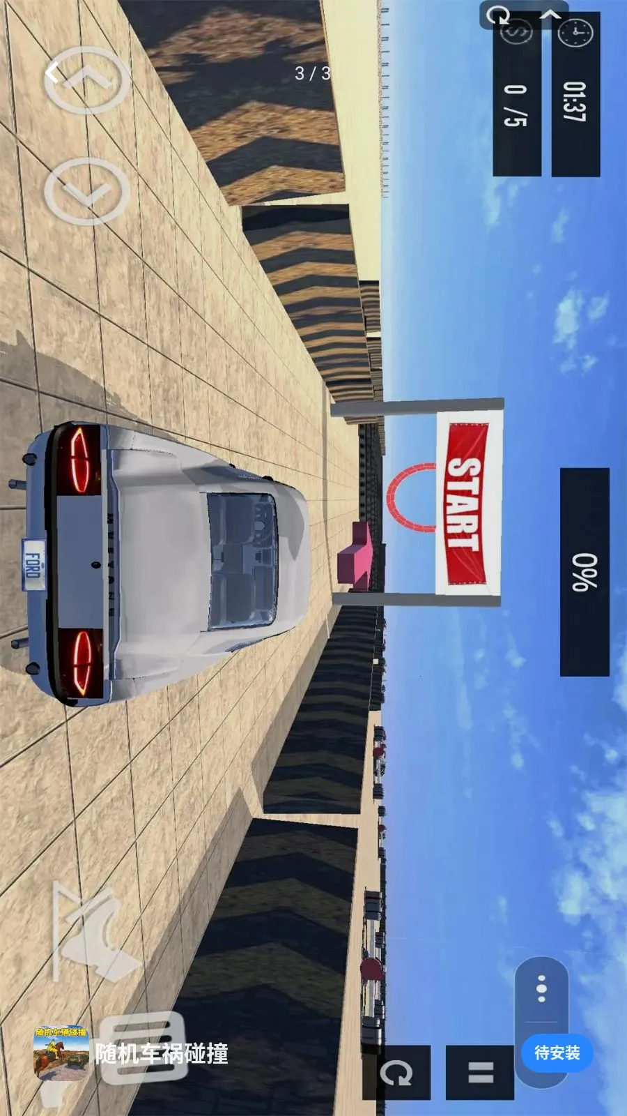 ���������ײ��׿���ֻ���v1.0 ��Ѱ��ͼ0