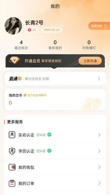 ���Ҷ��������ֻ���v1.0.32 �ֻ����ͼ0
