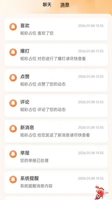 ���Ҷ��������ֻ���v1.0.32 �ֻ����ͼ3