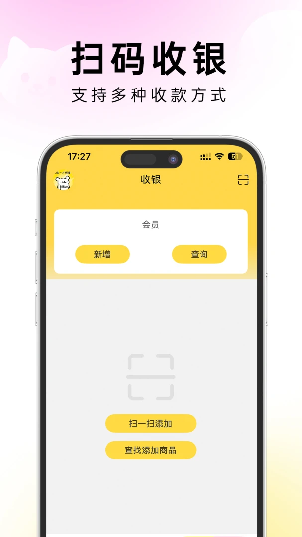�׵�ܼҰ�׿���ֻ���v1.0.2 �ٷ������ͼ2