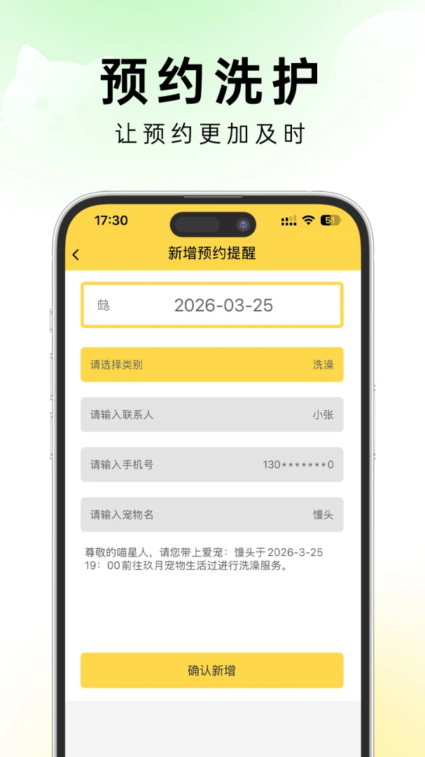 �׵�ܼҰ�׿���ֻ���v1.0.2 �ٷ������ͼ1