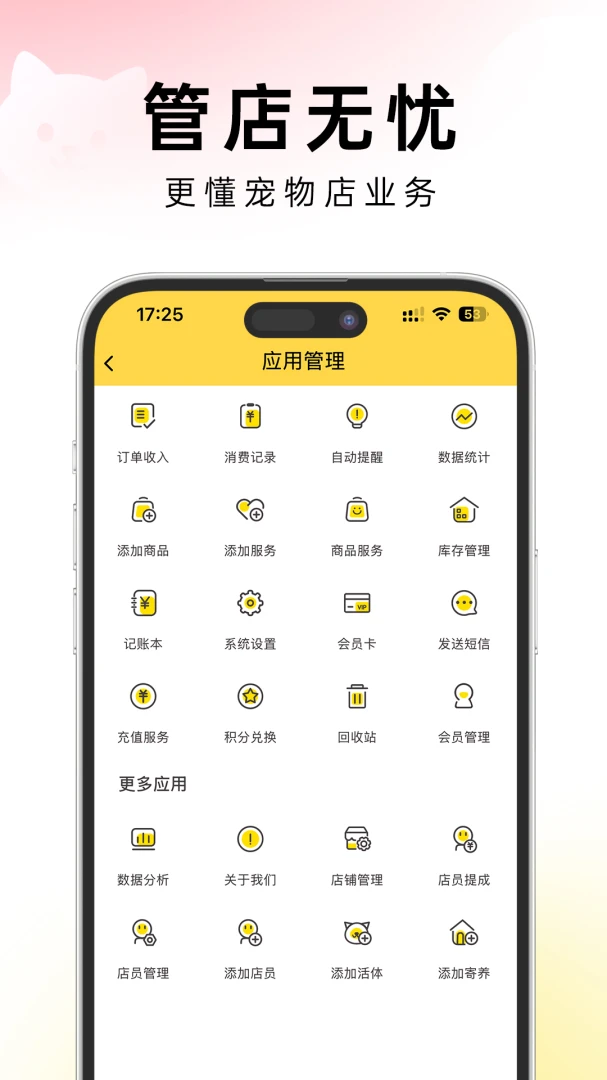 �׵�ܼҰ�׿���ֻ���v1.0.2 �ٷ������ͼ0