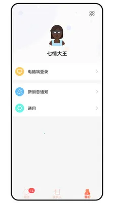 ̹;��ͨ��׿���ֻ���v1.0.0 ��׿���ͼ3