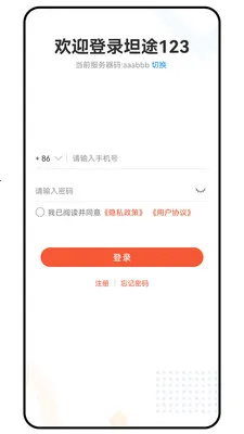̹;��ͨ��׿���ֻ���v1.0.0 ��׿���ͼ0