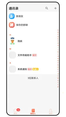 ̹;��ͨ��׿���ֻ���v1.0.0 ��׿���ͼ1