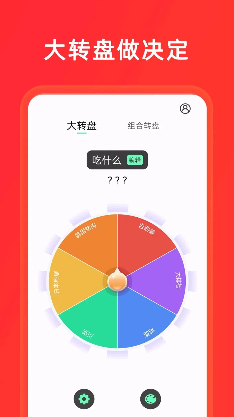 С����+��ת��(����ȤζӦ��)v1.0.8 �ٷ������ͼ2