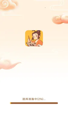 ���֮·��׿���ֻ���v3.0.1.3 ��׿���ͼ0