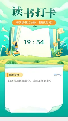 ���֮·��׿���ֻ���v3.0.1.3 ��׿���ͼ3