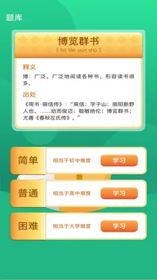 ���֮·��׿���ֻ���v3.0.1.3 ��׿���ͼ2