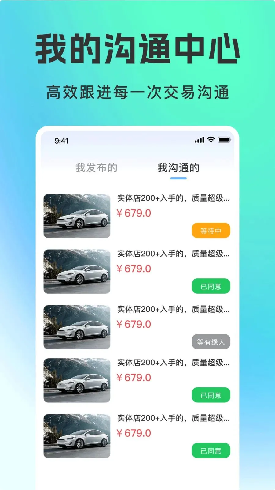 ���ֳ�ƽ̨(���ֳ����׷���)v1.0.0 �ٷ������ͼ2