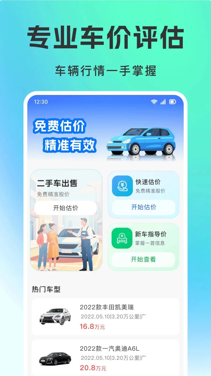 ���ֳ�ƽ̨(���ֳ����׷���)v1.0.0 �ٷ������ͼ0