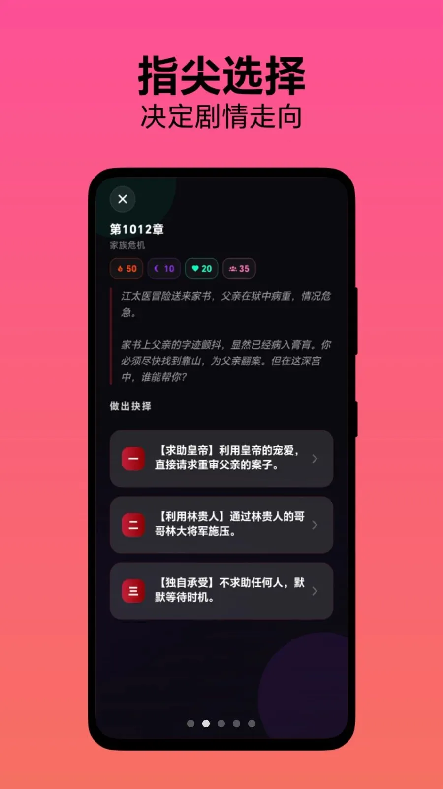 ѡ������2026���°汾v1.0.1 �ٷ������ͼ0