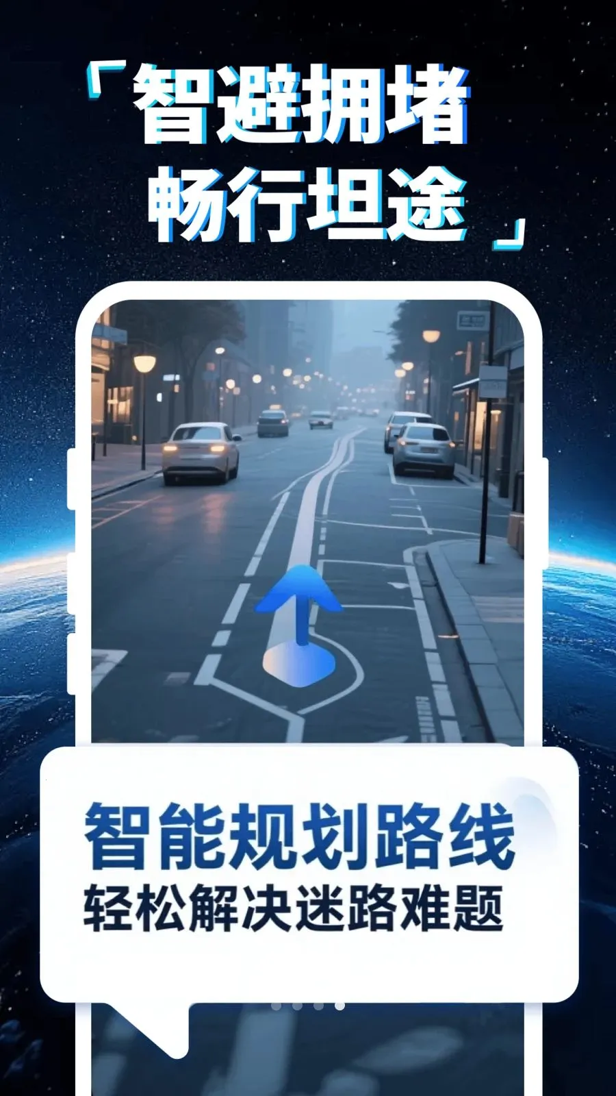 �ֻ�5G���ǵ���(�������ܵ���)v1.0.0 ��Ѱ��ͼ2