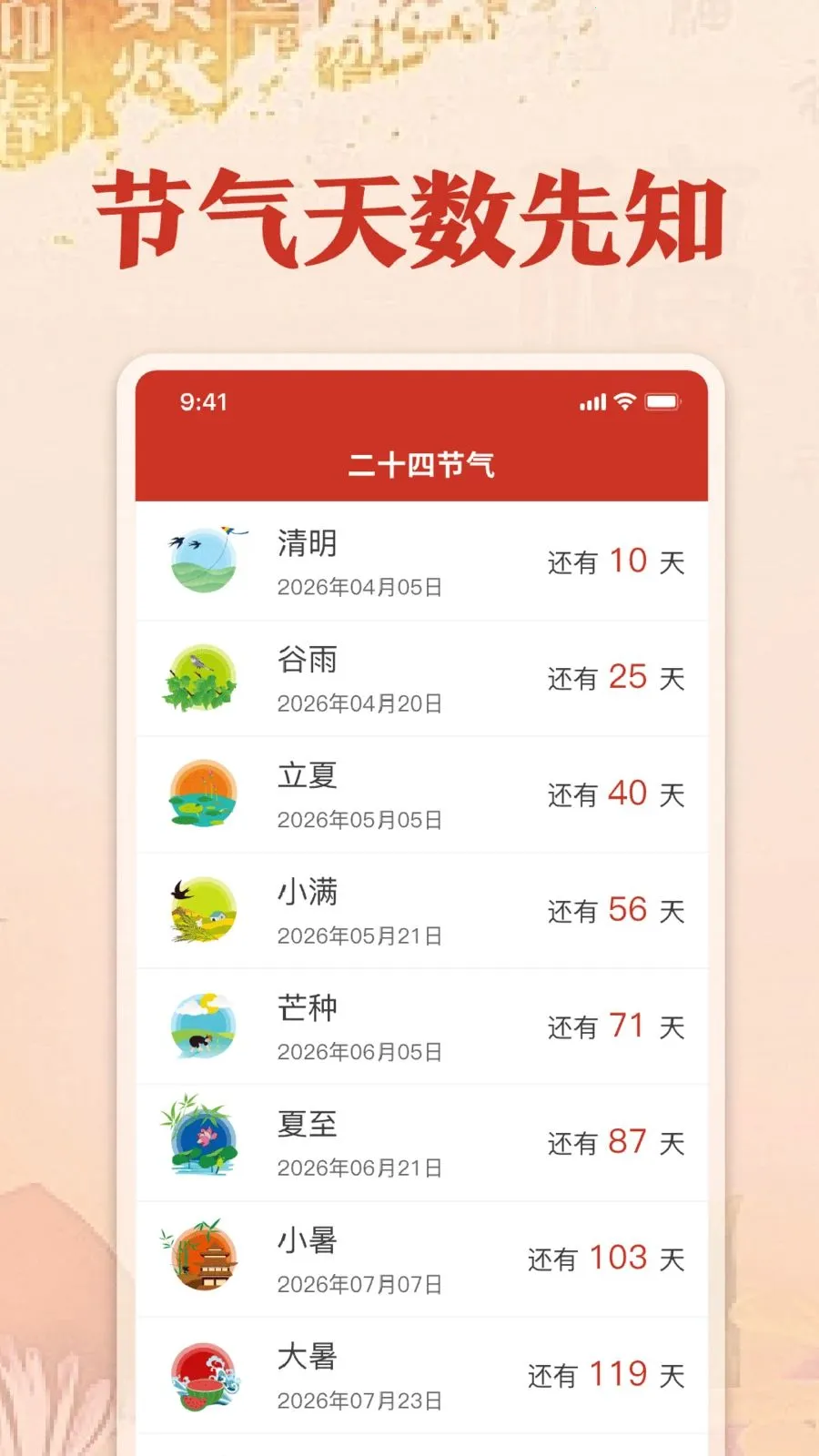 �������������������ֻ���v1.0 �ֻ����ͼ2