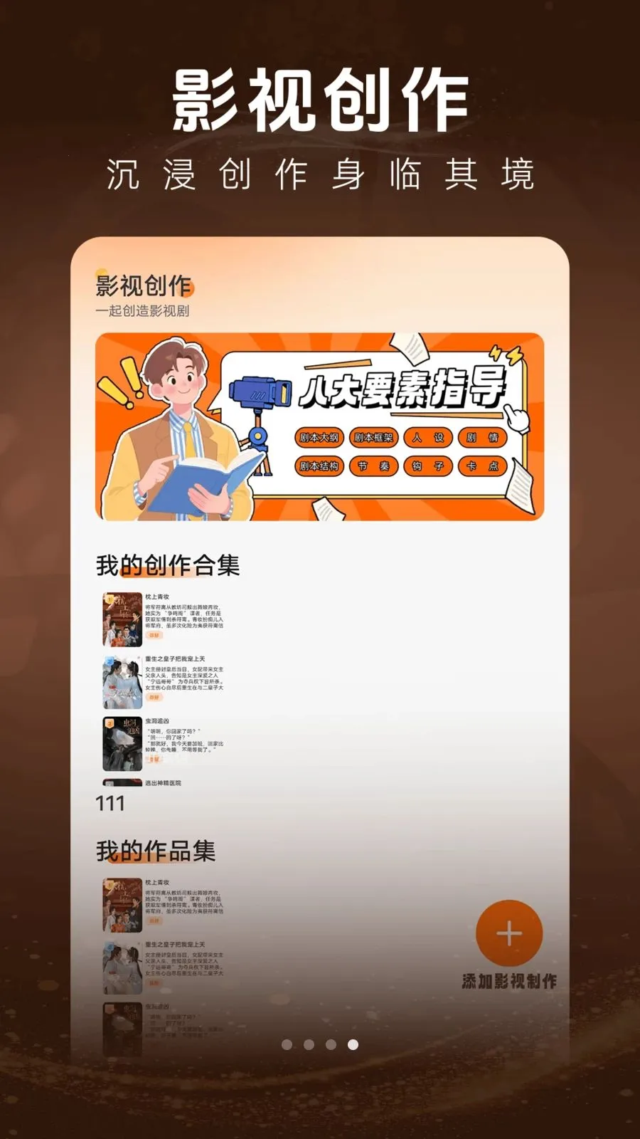 ��һ��Ѷ̾�(�̾�ۿ�ƽ̨)v1.0.1 �ֻ����ͼ1