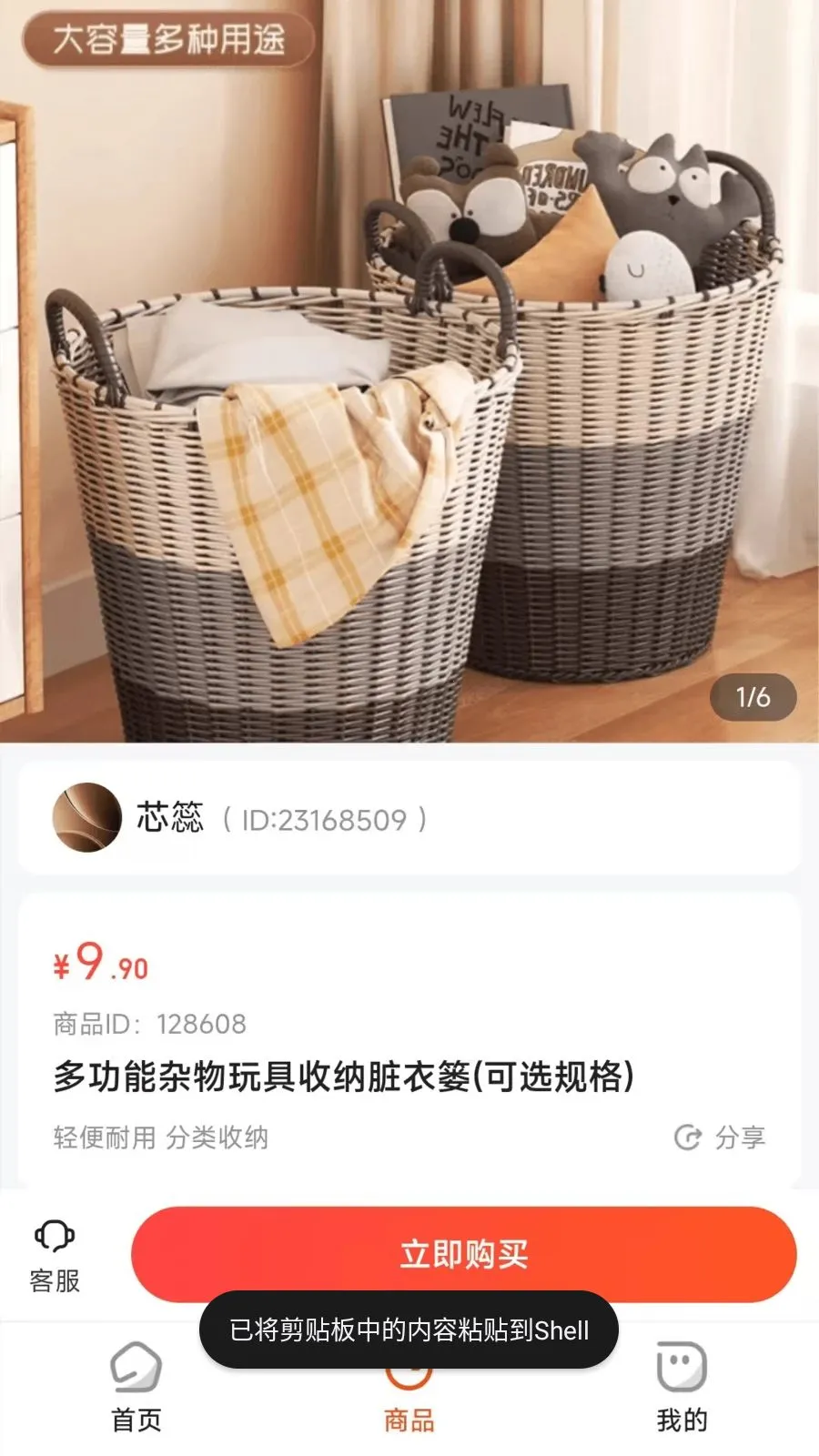 �ݳ���(�Ź�����ƽ̨)v26.04.21 ��׿���ͼ1