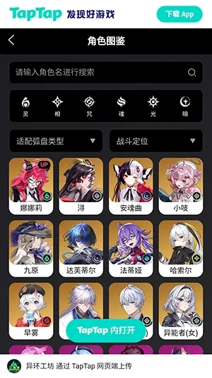 �컷Wiki2026���°汾v1.0 ��Ѱ��ͼ2