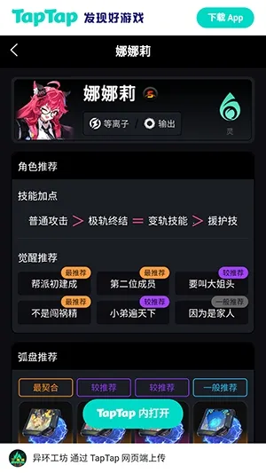 �컷Wiki2026���°汾v1.0 ��Ѱ��ͼ1