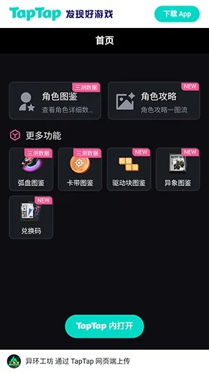 �컷Wiki2026���°汾v1.0 ��Ѱ��ͼ3