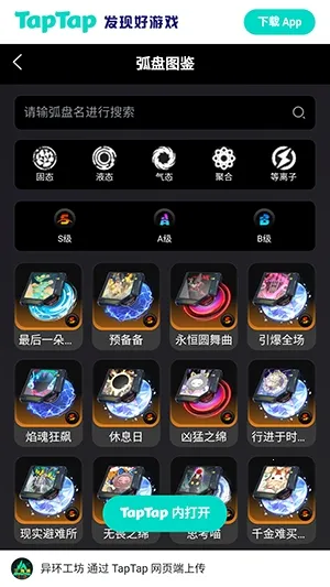 �컷Wiki2026���°汾v1.0 ��Ѱ��ͼ0