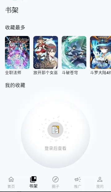 ���Ǻ������ֻ���v1.0.14 �ֻ����ͼ3